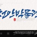 캘리스토리 이미지