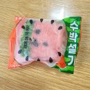 설기향