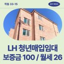 오정구 삼작로 131 건물 | 경기도 부천시 오정구 삼작로496번길 10-12(작동) 행복타운 거주후기 확인 | LH 청년 매임임대 주택