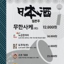 노군꼬치서산 네이버블로그