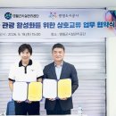 영월군시설관리공단