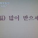 福공인중개사사무소 이미지