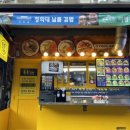 추억의왕김밥 이미지