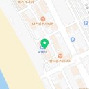 가장맛있는족발 대천해수욕장점 이미지