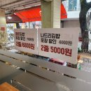 나드리분식 이미지