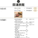 전포여관 건대점 이미지