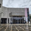 승달문화예술회관1 | 시디스 : 잊혀질 권리] 대구문화예술회관 비슬홀 1층 B구역 2열 시야 후기 신재범, 남민우, 신석수 배우님