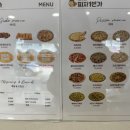 피자1번가 이미지