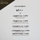 진규목장 이미지