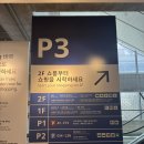 베스트푸드 - 북구 | 이케아 광명점 푸드코트 베스트 메뉴 추천 통등심돈까스 버섯크림파스타 후기