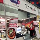 걸작떡볶이치킨 이미지