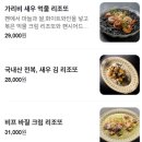 청라코끼리마취통증의학과의원 | [인천 청라] 분위기 좋은 꽁스타멍 아프로퐁디르