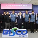 부산시설공단 이미지