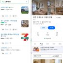 반월민박 이미지