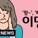독일보청기진해센터