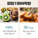 🔥신년이벤트🔥1월 한달간 이벤트 ＜소주.맥주 무제한 2천원＞배민배달무료📞 이미지