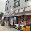 주민육소간 이미지