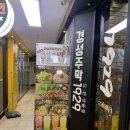 주막24시 이미지