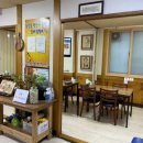 사랑한다면봉곡어탕칼국수 이미지