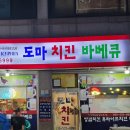 일출세탁소 이미지
