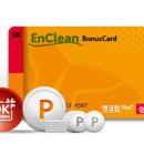 이왕주유소 이미지