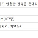 망향공인중개사사무소 이미지