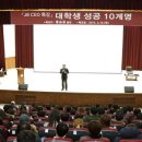 중부대학교 앞 이미지