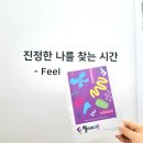 필아트영재미술학원 | 정말 특이한 청담동 미술학원, 필미에르 필아트 솔직 후기