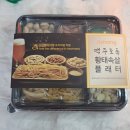 신성건어물 | 술안주베스트 추천!! 황태채 플래터 술자리에 빠질 수 없는 안주세트