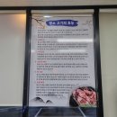 철이네흑염소