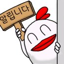 맛지비불꼬막짬뽕직산점