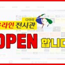 영인에스엔(주) 이미지