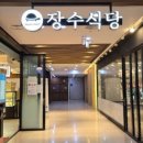 남동대로 774번길 이미지