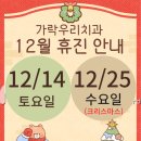 가락우리치과 이미지