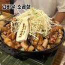 동일로 217 앞 이미지