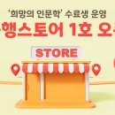 희망의 손 이미지