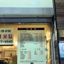 망우찜쌈밥 본점 이미지