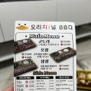 오리지널 오리바베큐(본점) 이미지