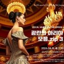 아리아아트