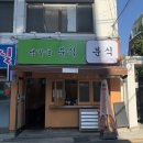 샘밭골 이미지