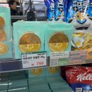 청우할인마트 | 김포 디데이 산타아울렛