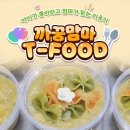 주식회사 지니온 이미지