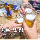 백만석일식 | 용산 가볼만한곳 숨은 맛집 모임 장소
