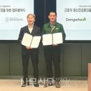 동화건강센타 네이버블로그