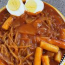 두끼 떡볶이 밀키트 3종 구성 리뷰, 두끼 쫄볶이 솔직후기