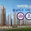 시티프라디움어린이집 이미지