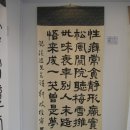 퇴계선생시 이미지