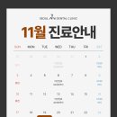 서울에이앤치과 이미지