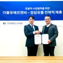 더블유유통 이미지