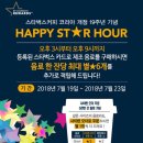 해피아월 이미지